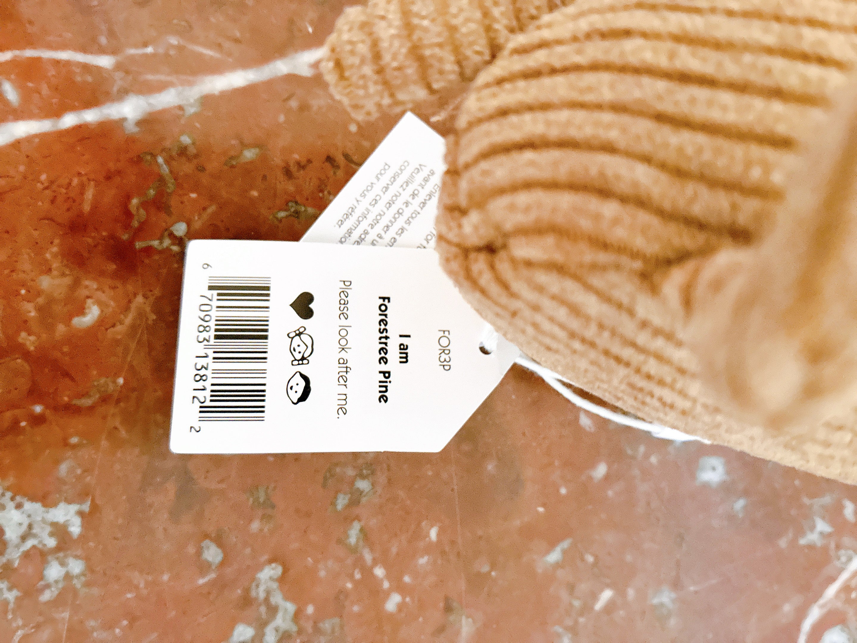 Jellycat Forestree Pine [New with Tag]